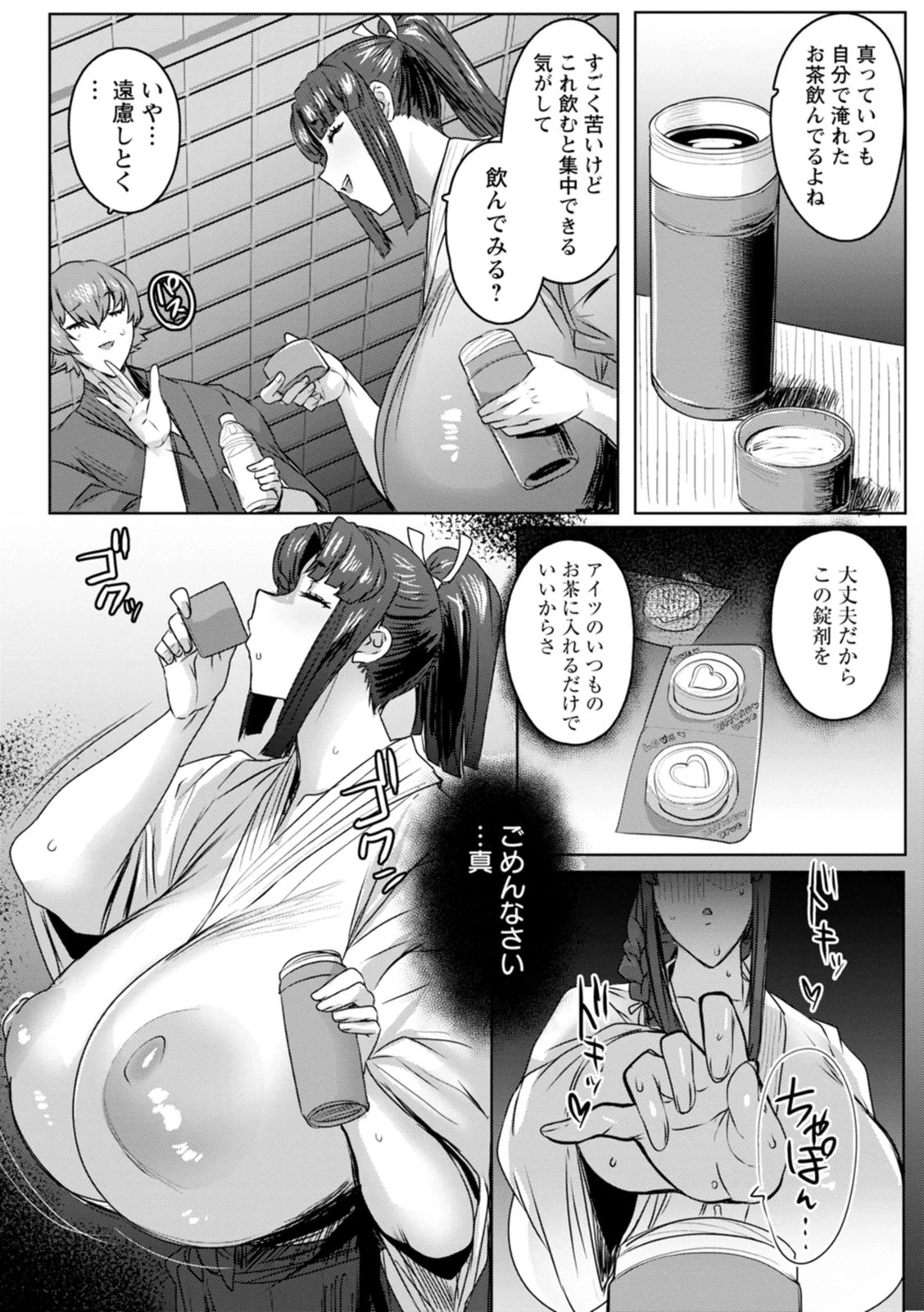 หน้า 112