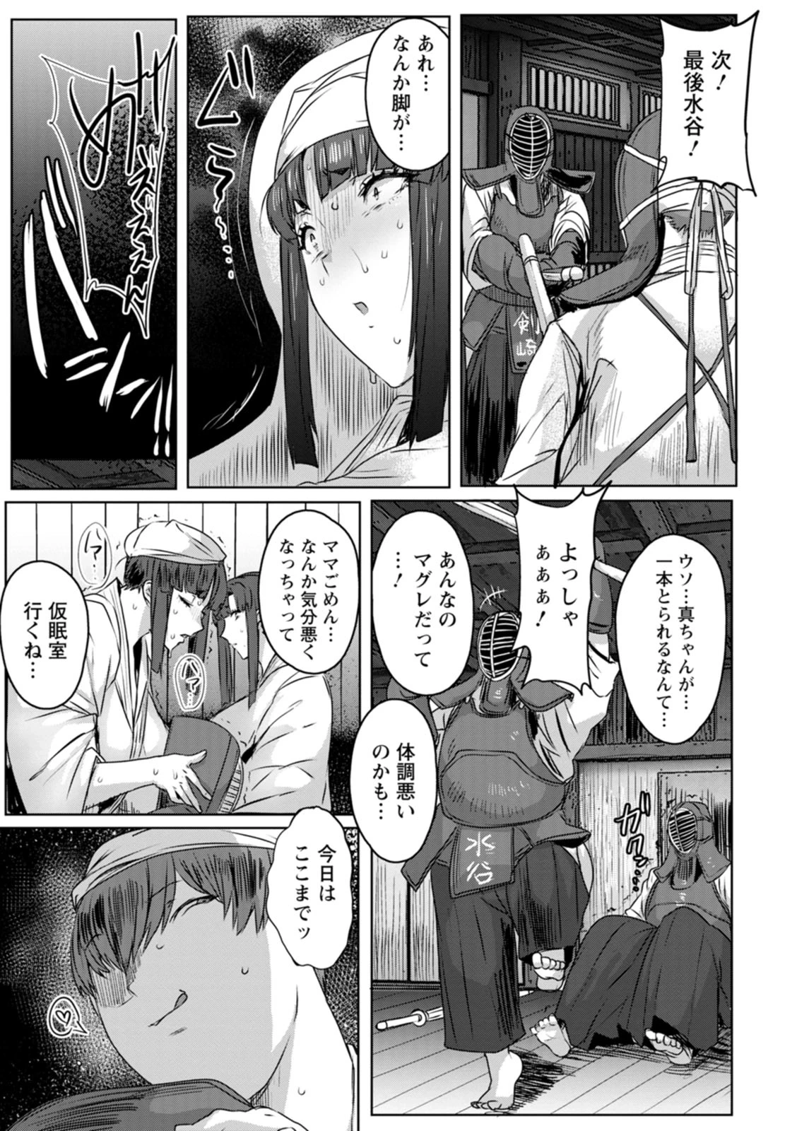 หน้า 113