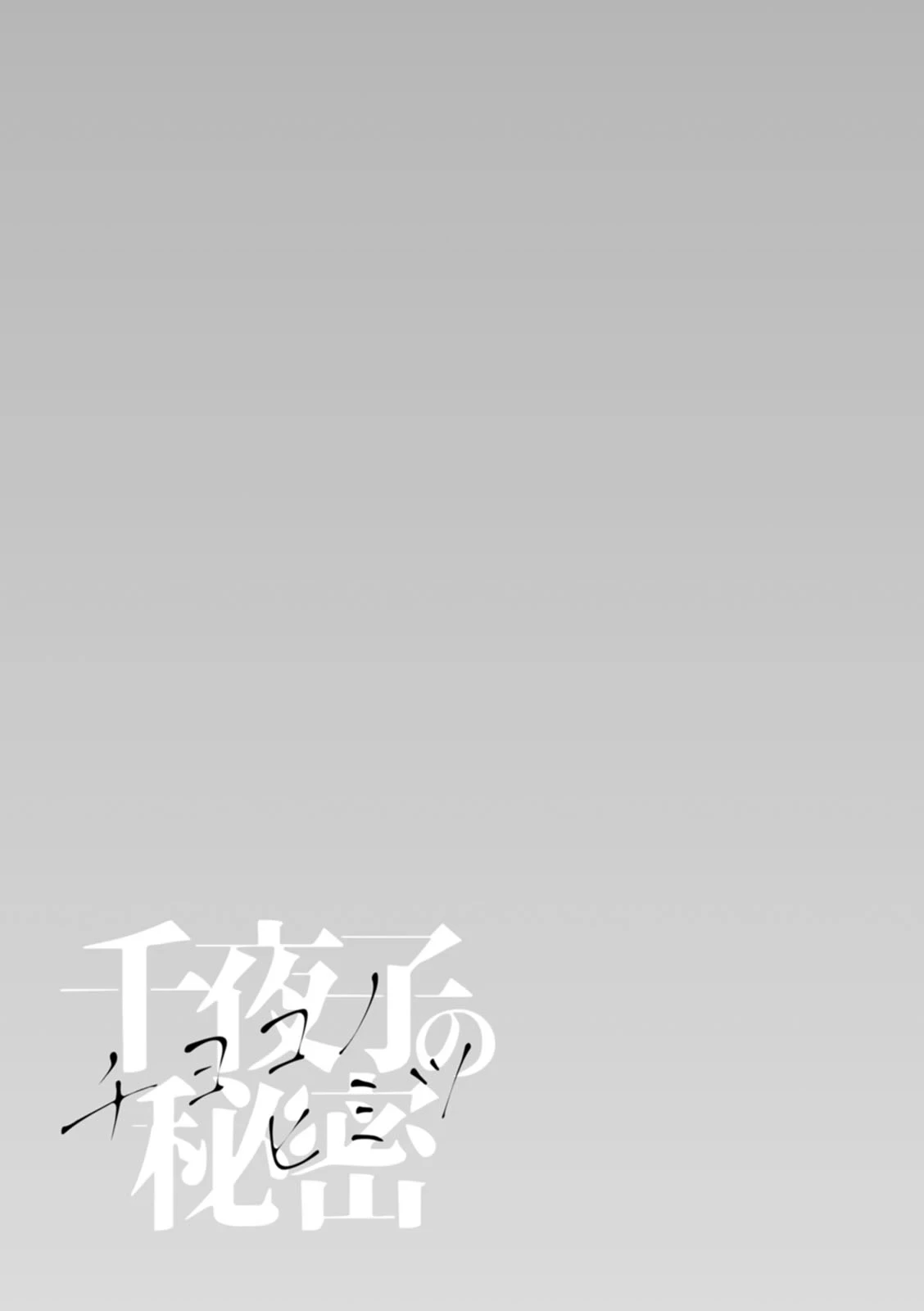 หน้า 127