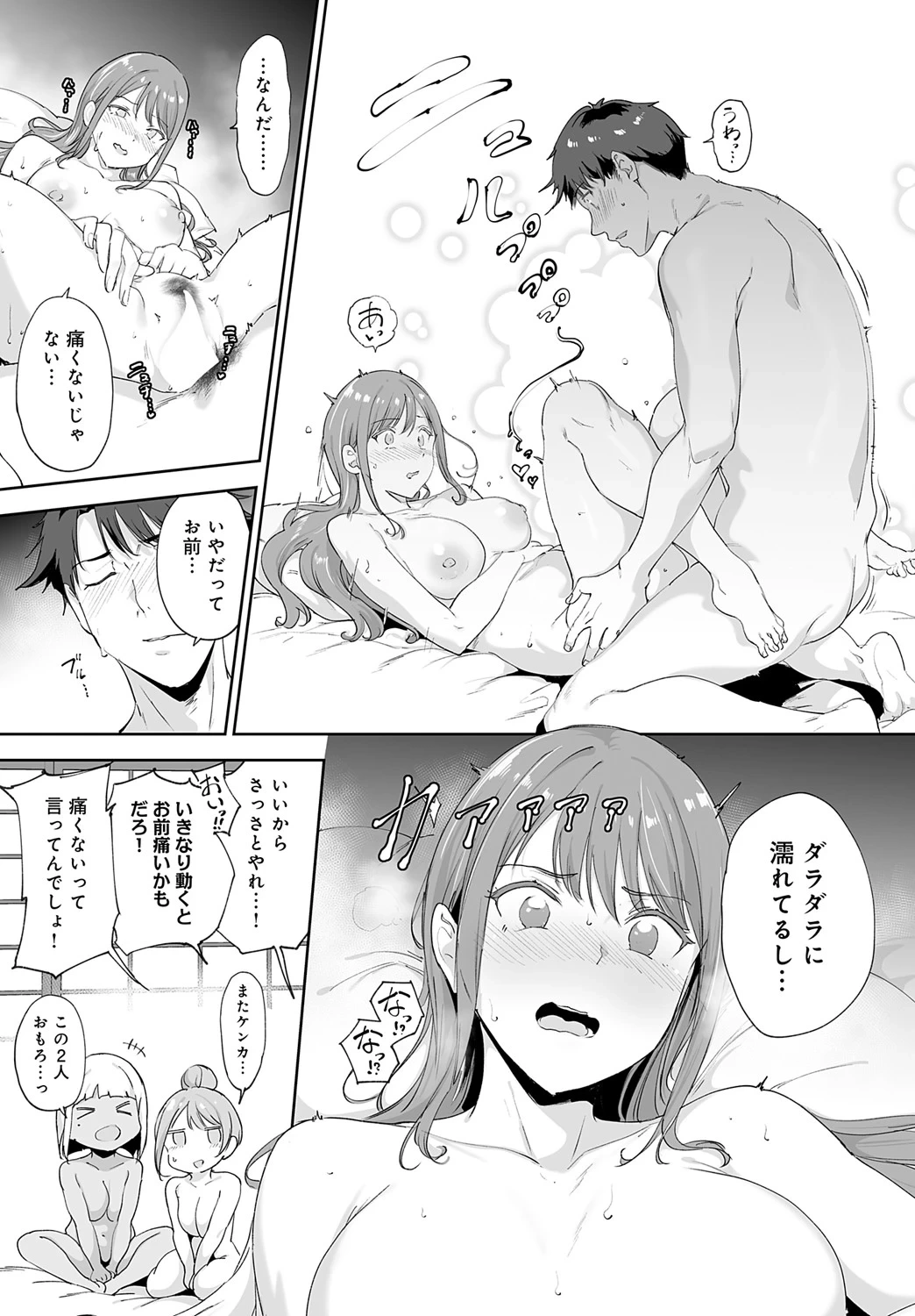 หน้า 16