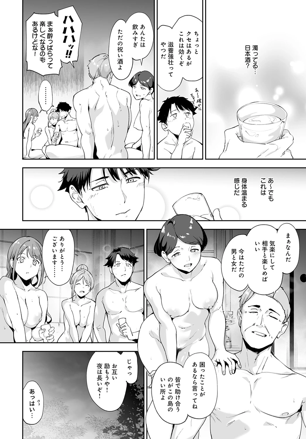 หน้า 31
