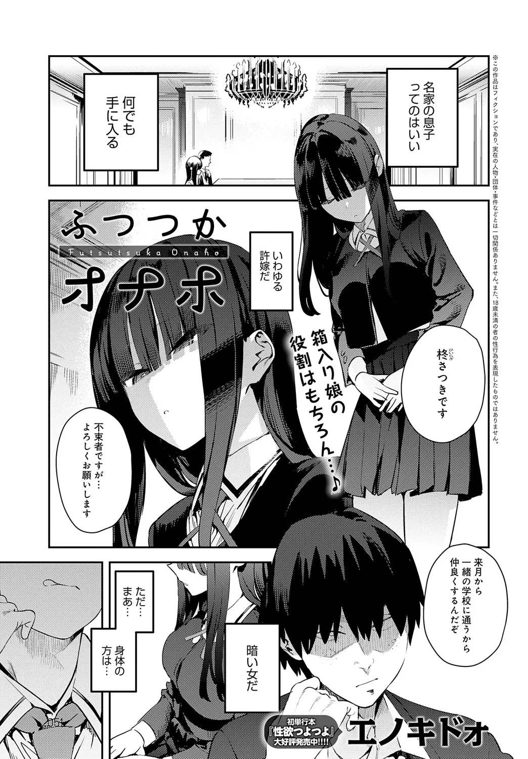 หน้า 52