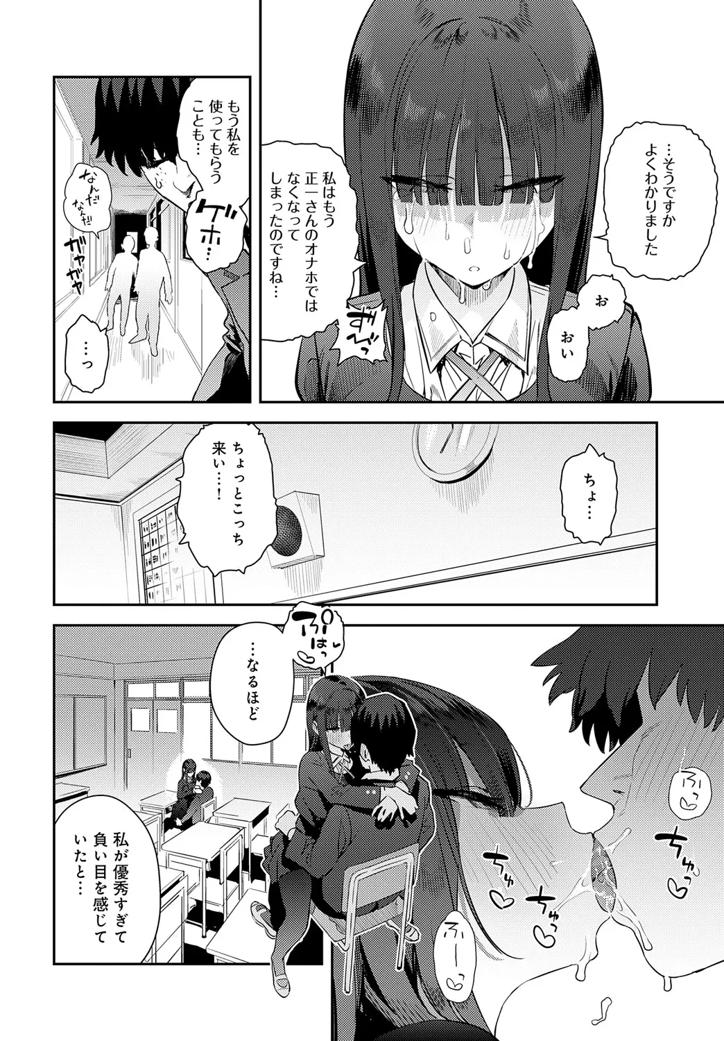 หน้า 65