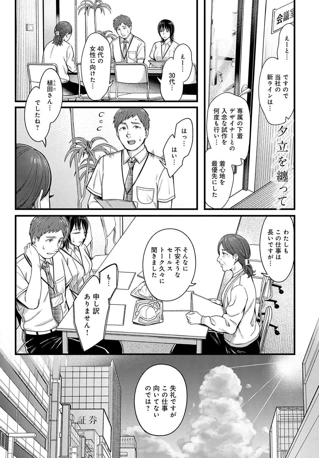 หน้า 102