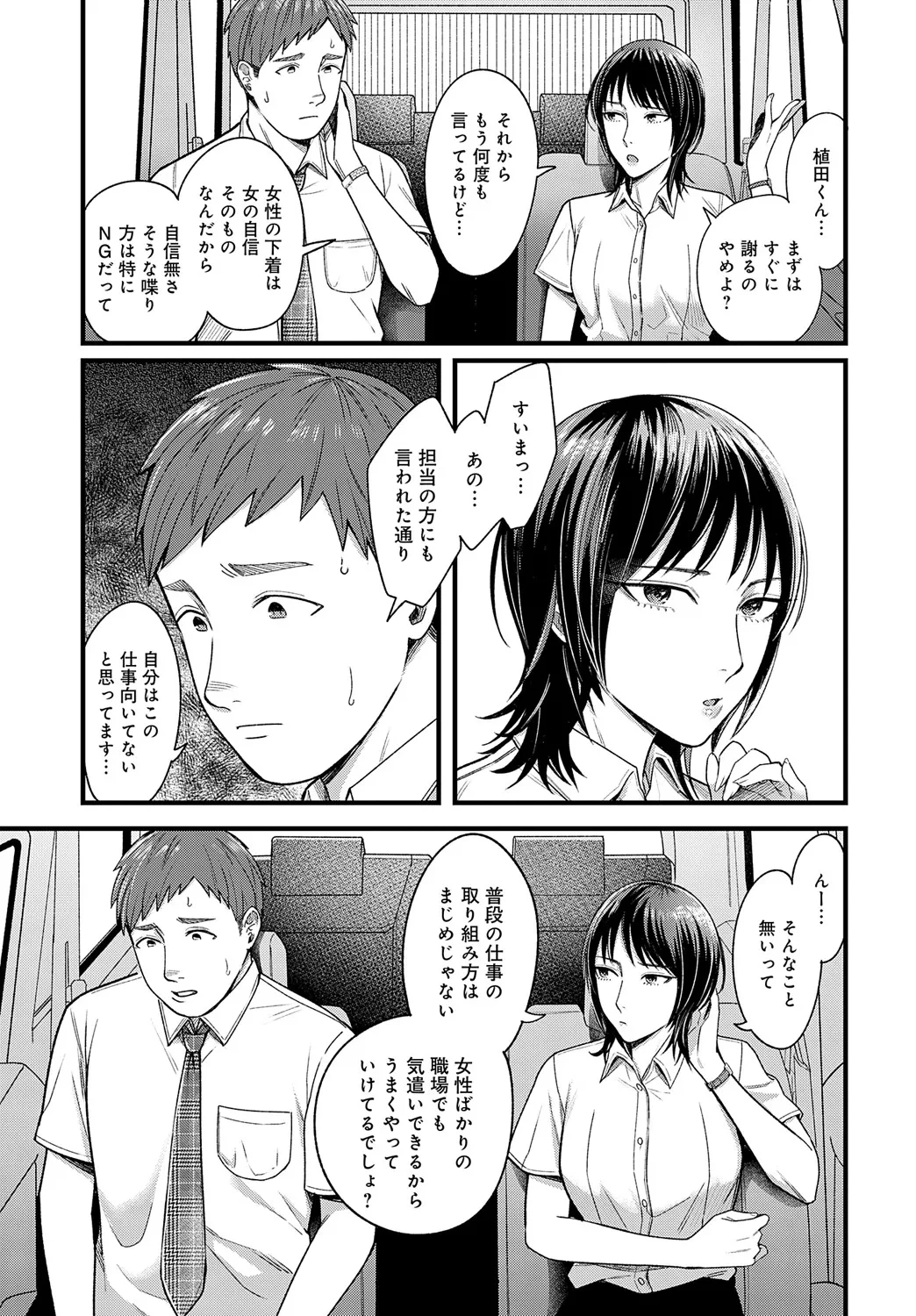 หน้า 104