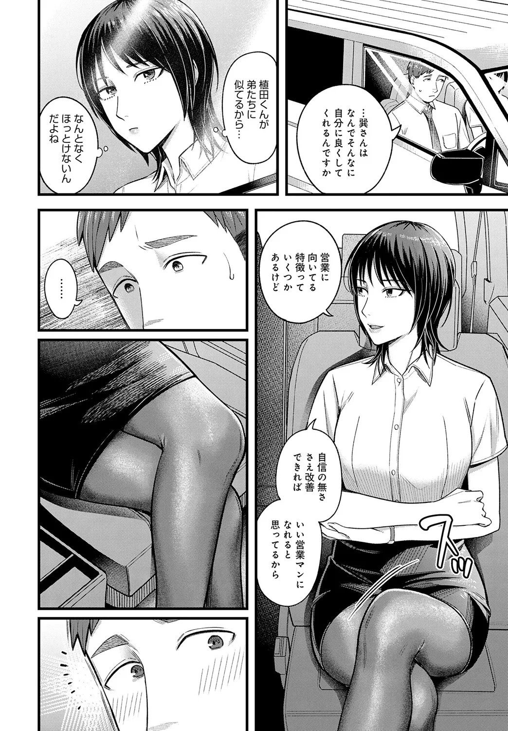 หน้า 105