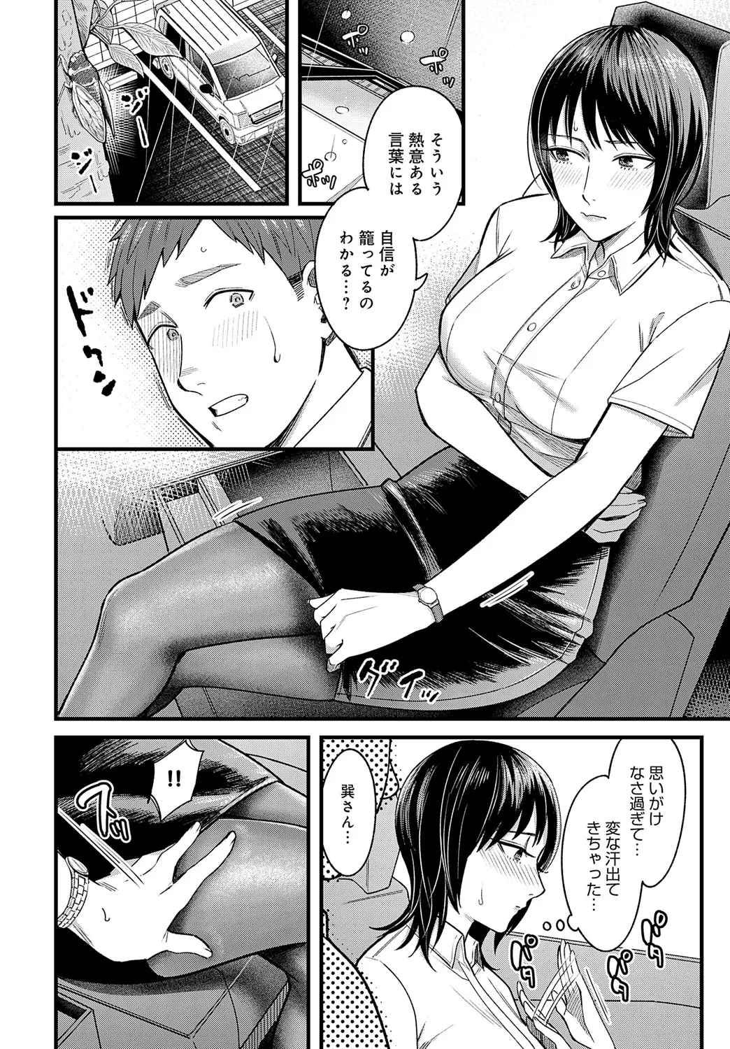 หน้า 107