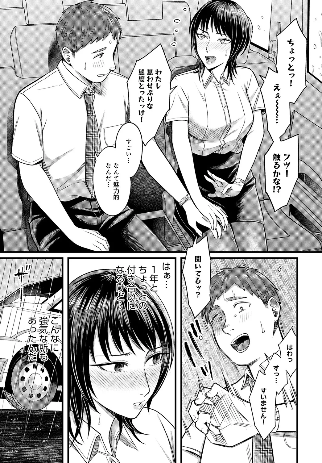 หน้า 108