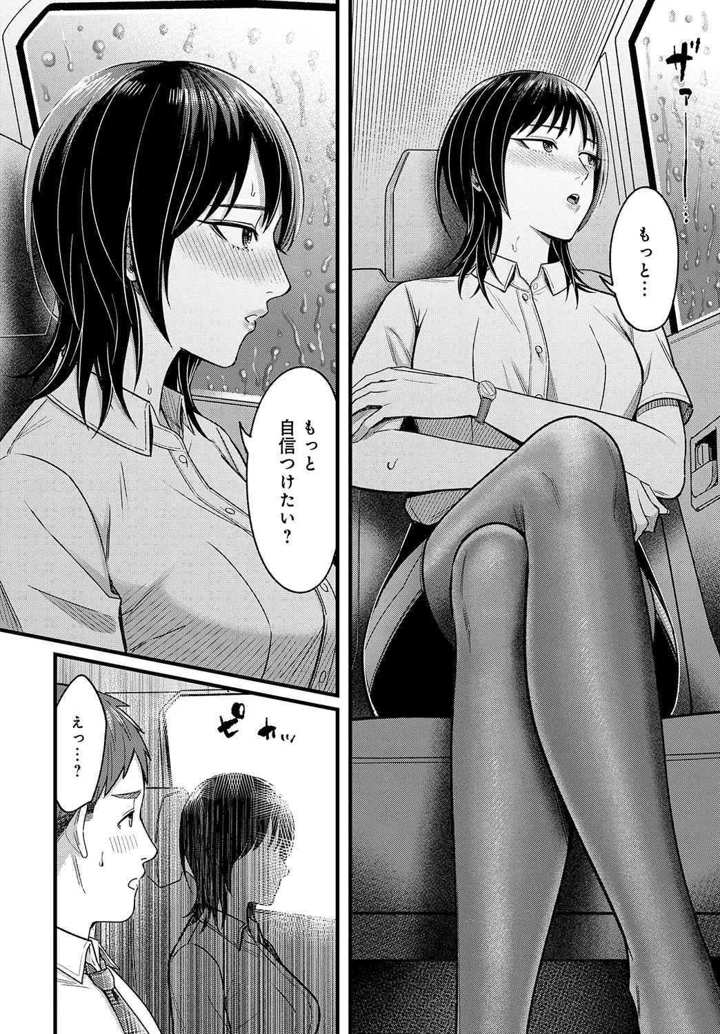 หน้า 109