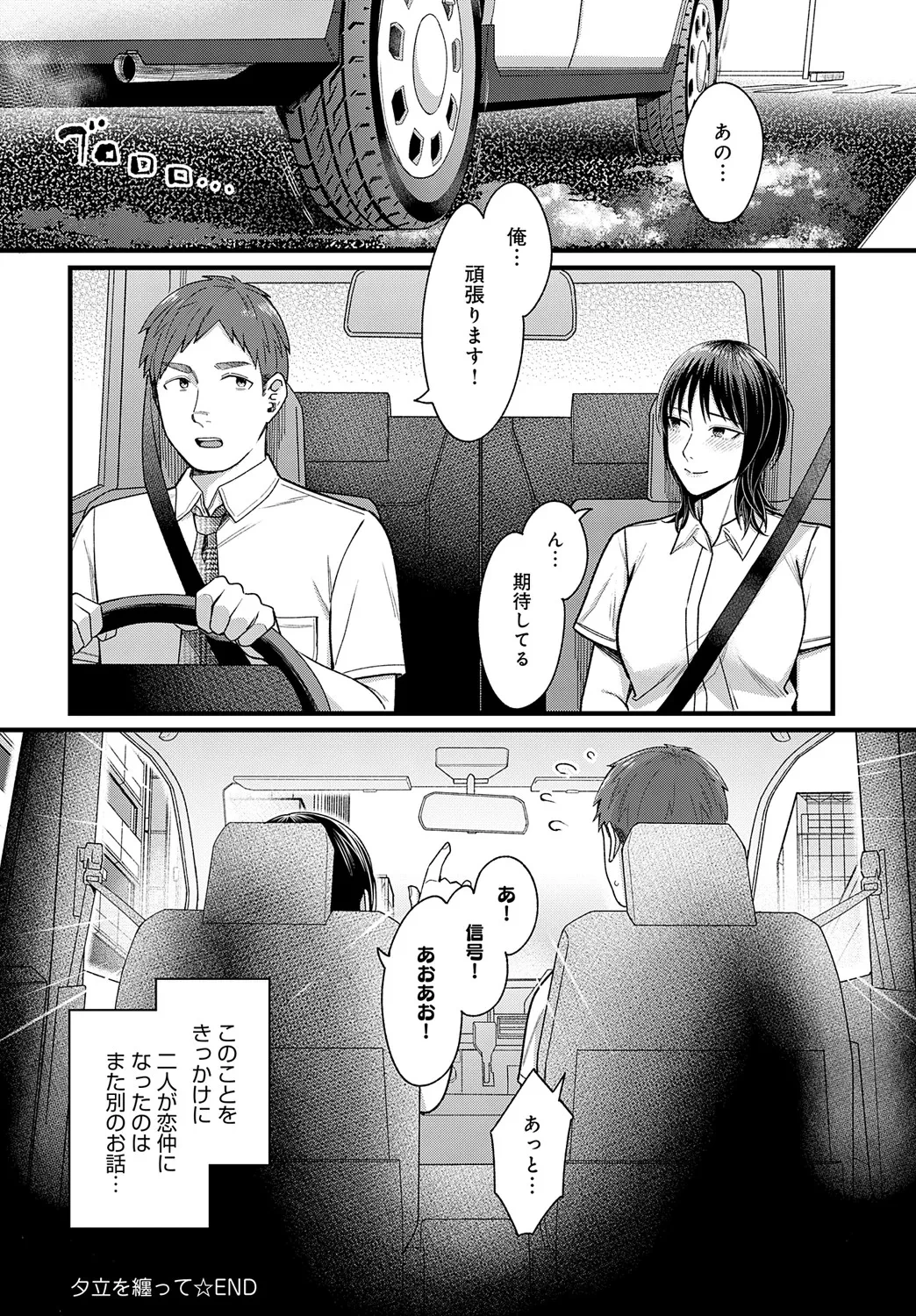 หน้า 129