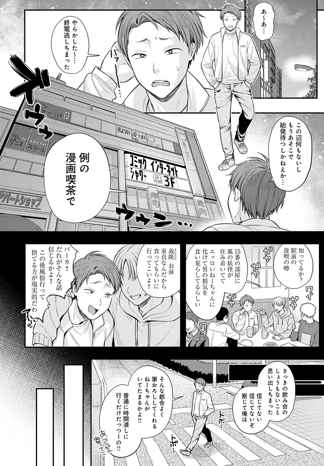 หน้า 159