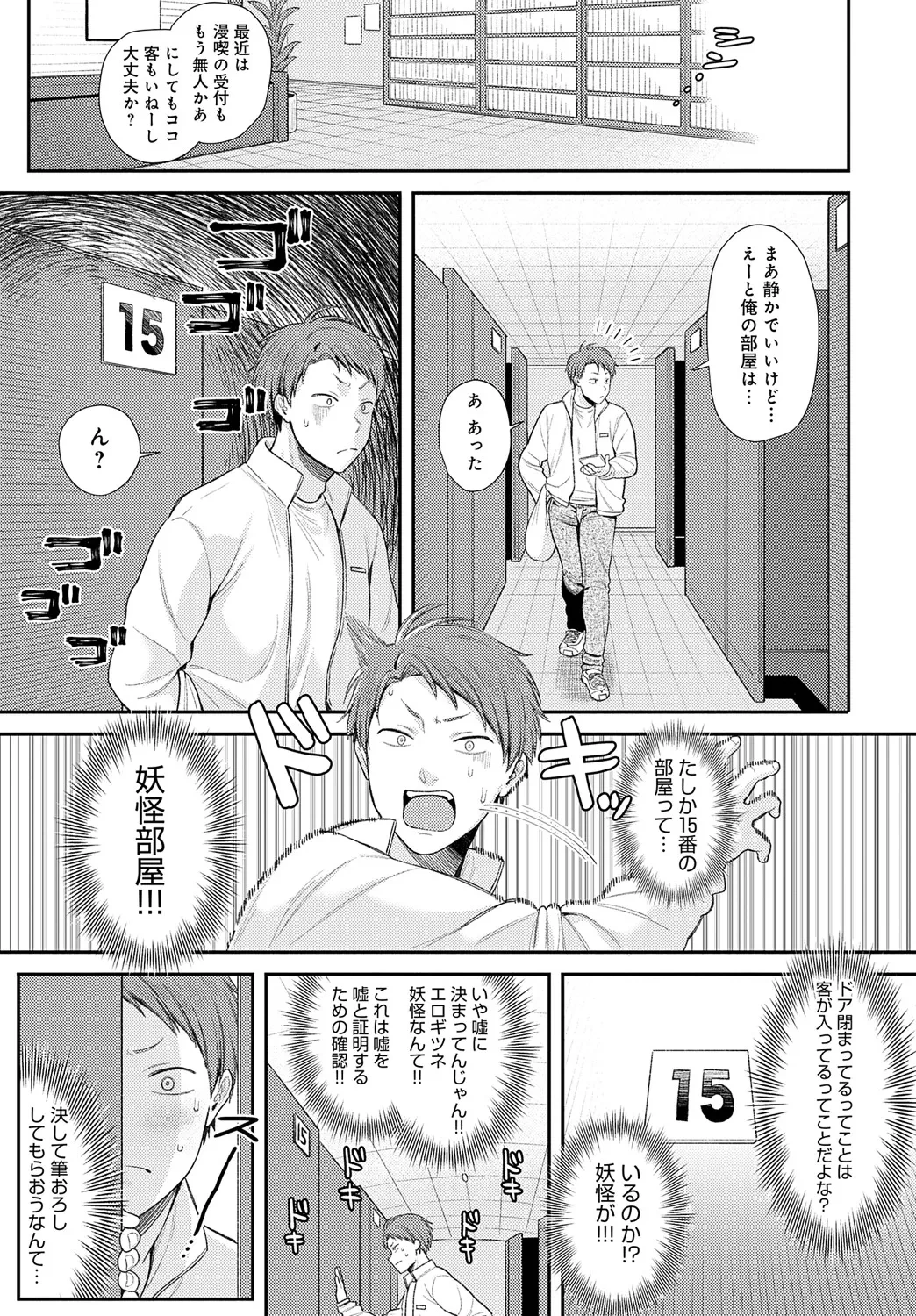 หน้า 160