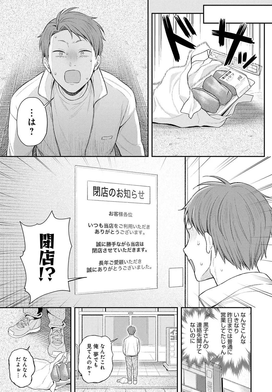 หน้า 182