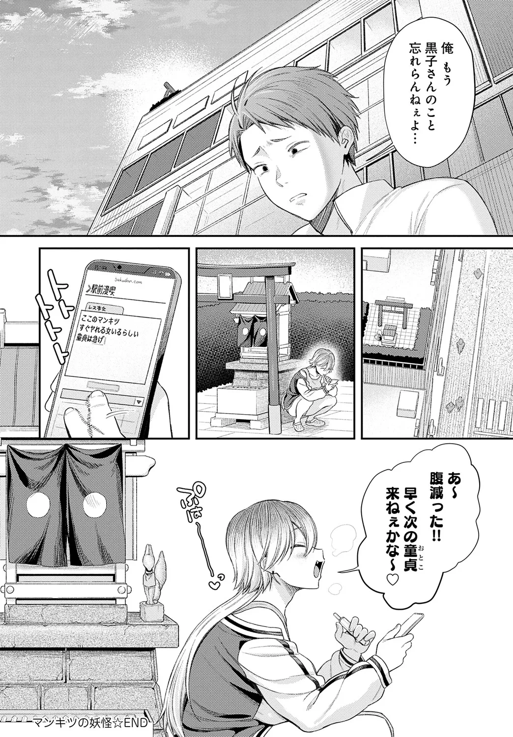 หน้า 183