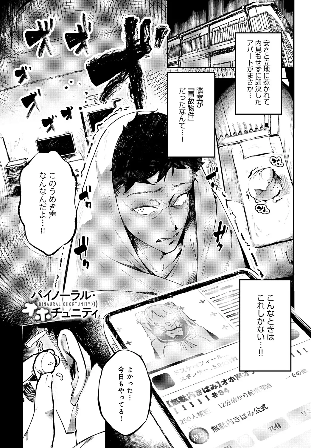 หน้า 184