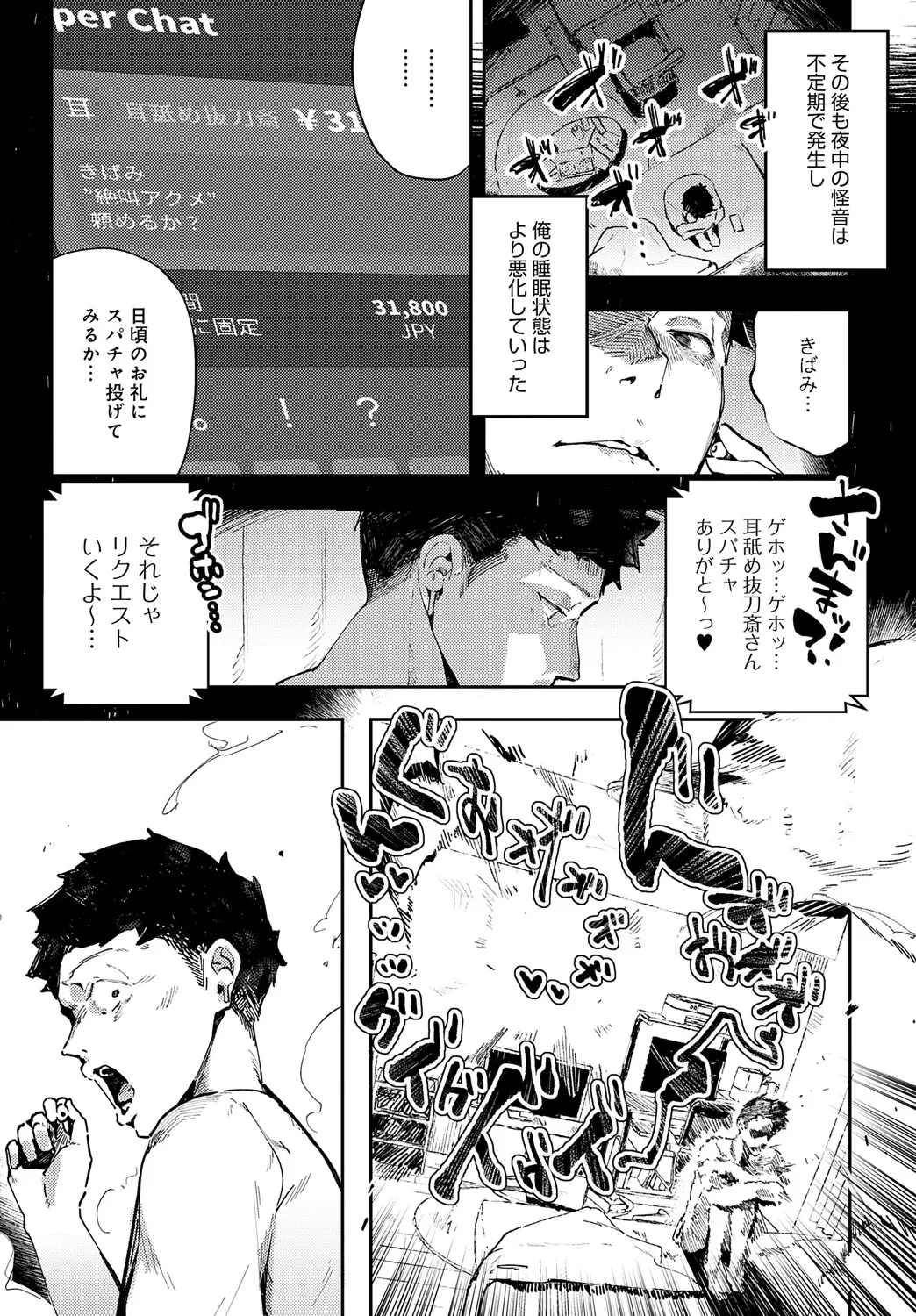 หน้า 187