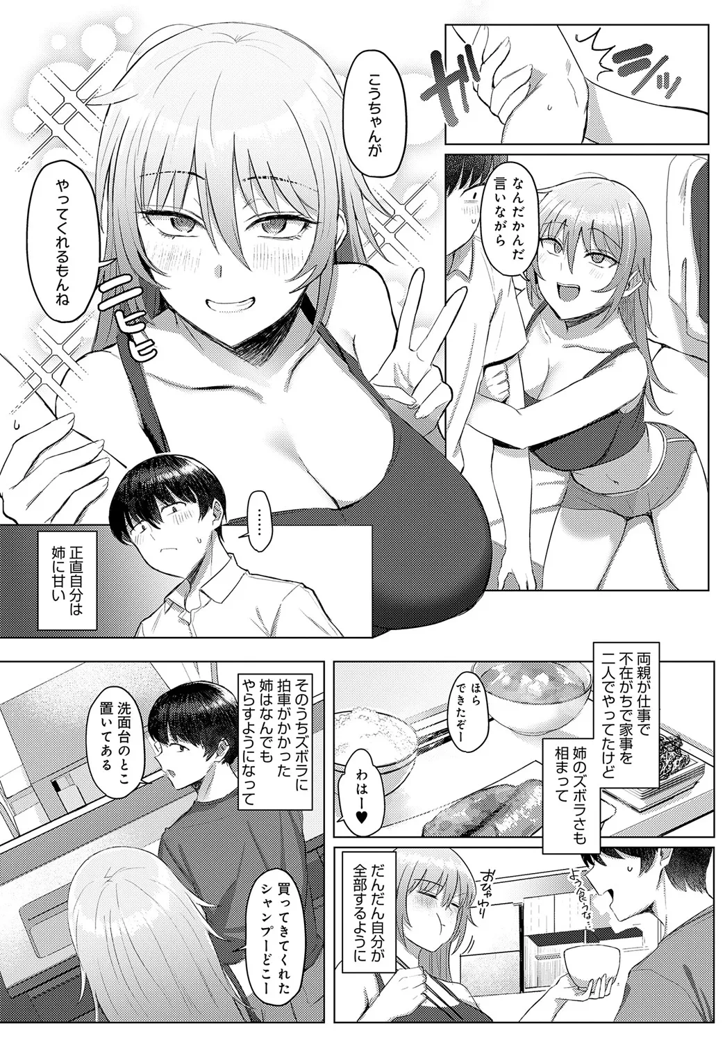 หน้า 216