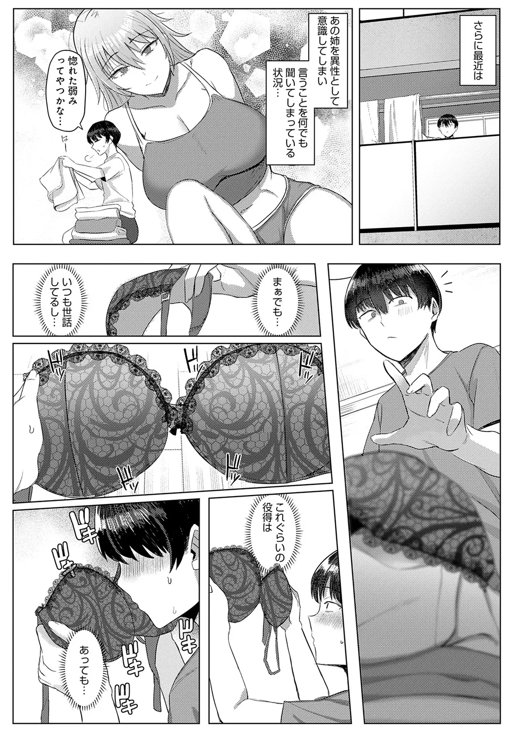 หน้า 217