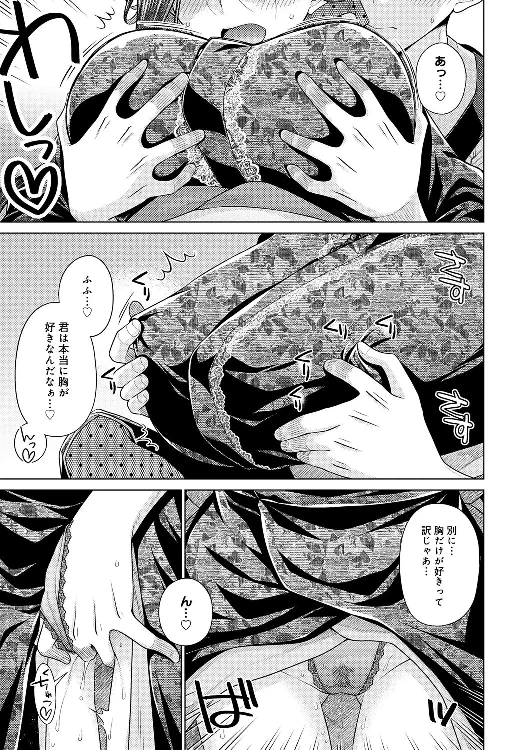 หน้า 252