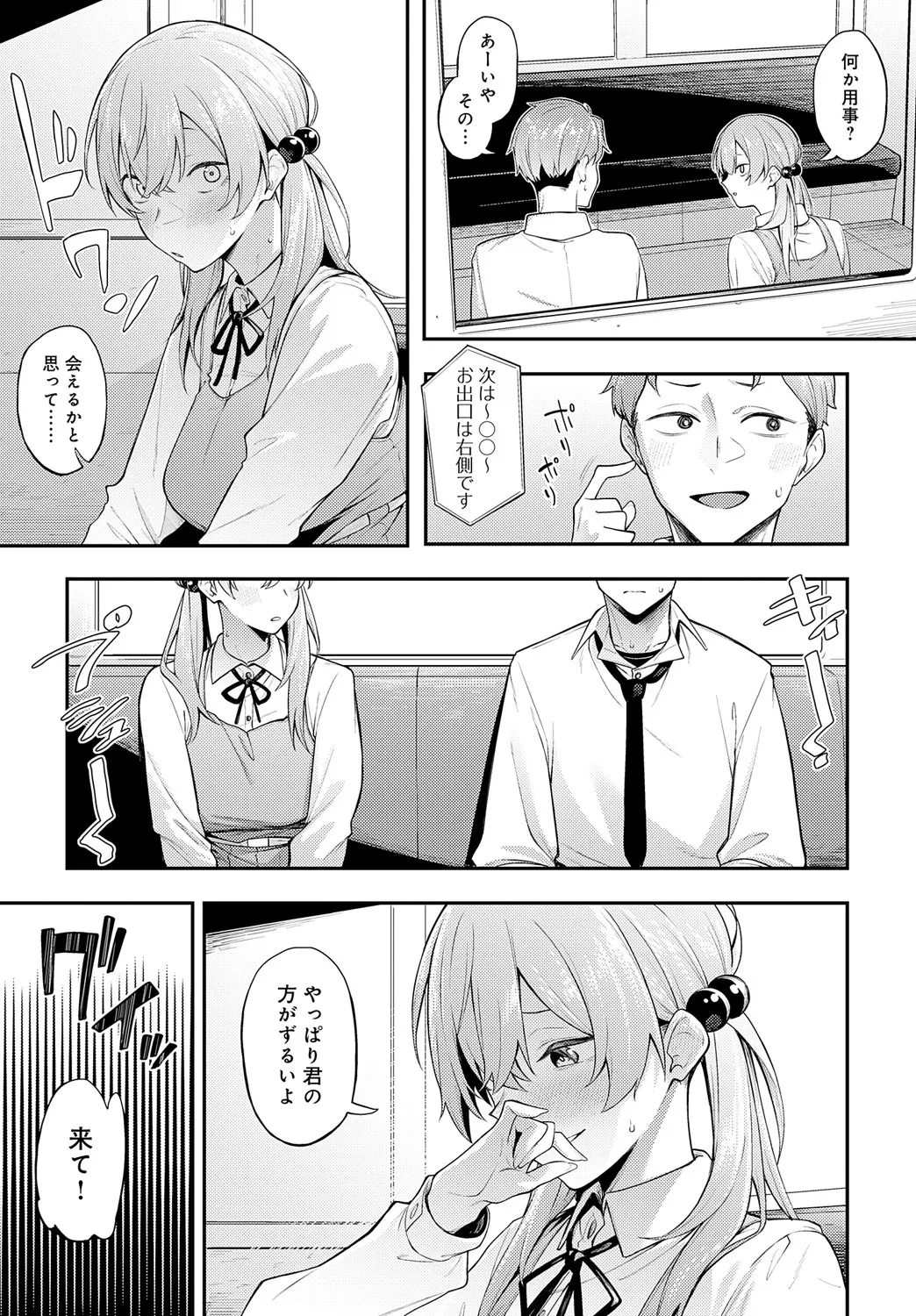 หน้า 278