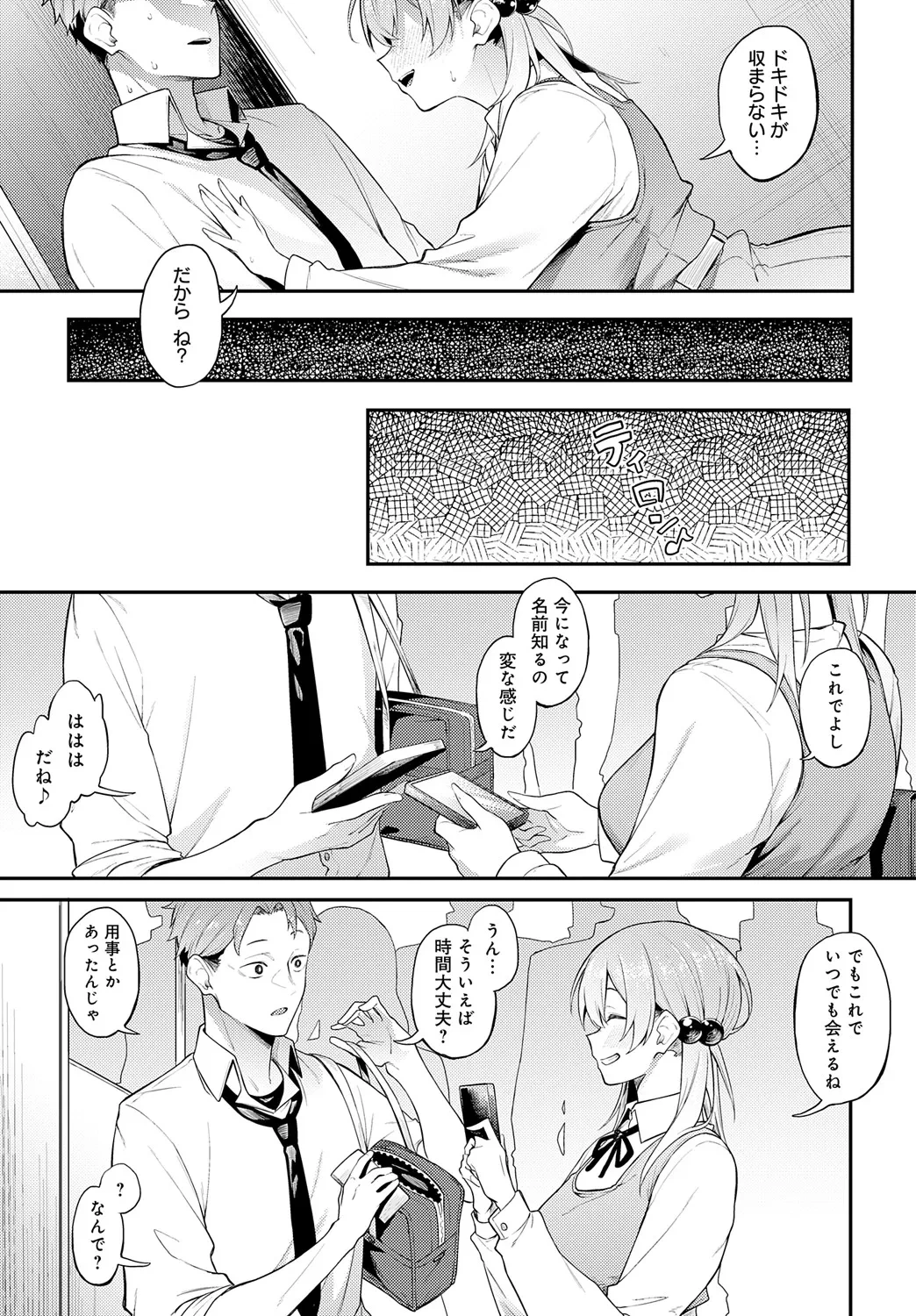 หน้า 286