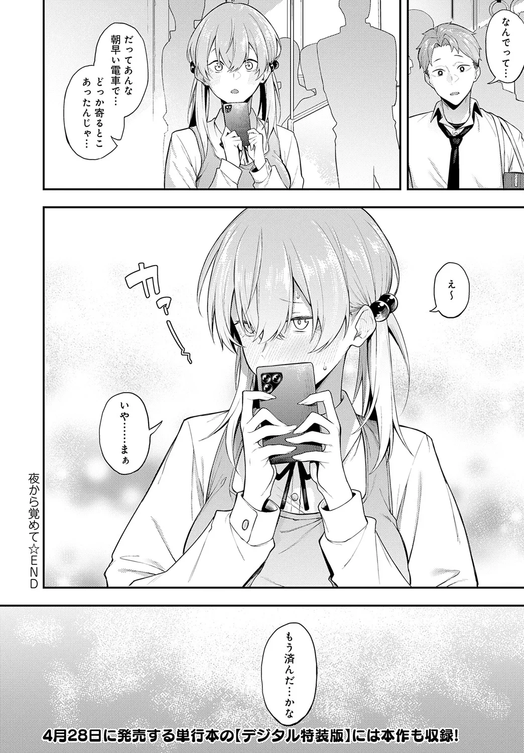 หน้า 287