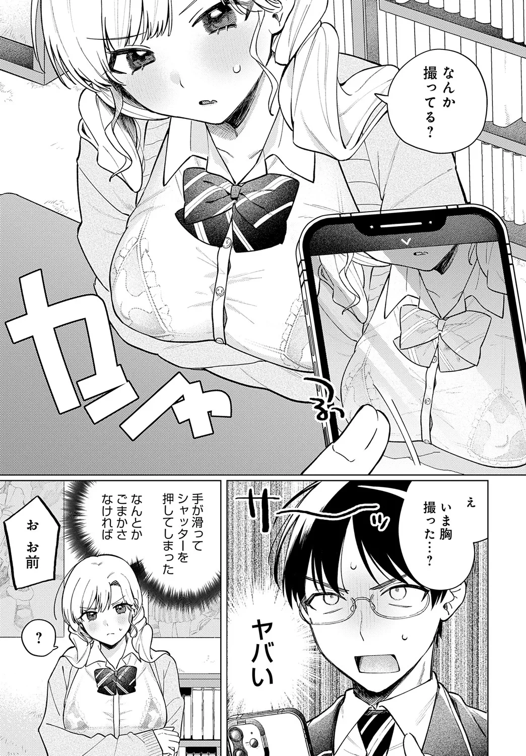 หน้า 312