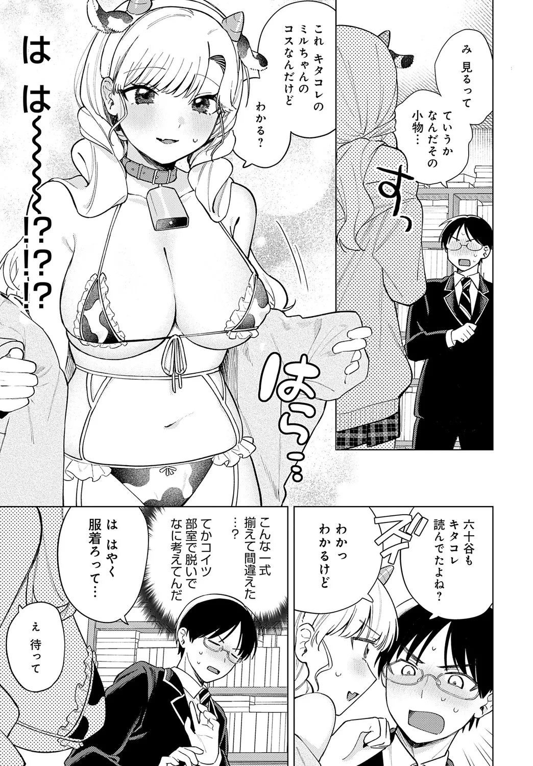 หน้า 314