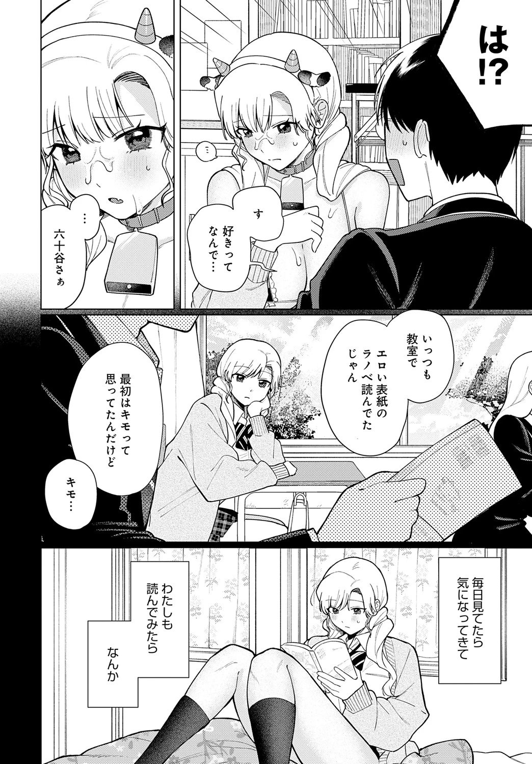 หน้า 321