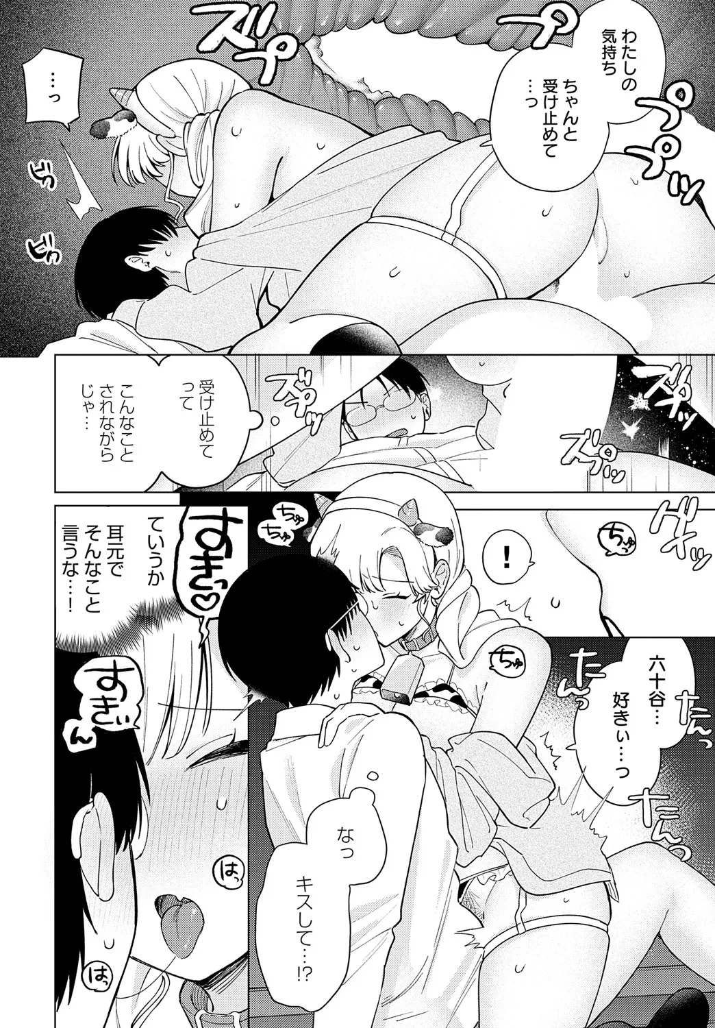 หน้า 329