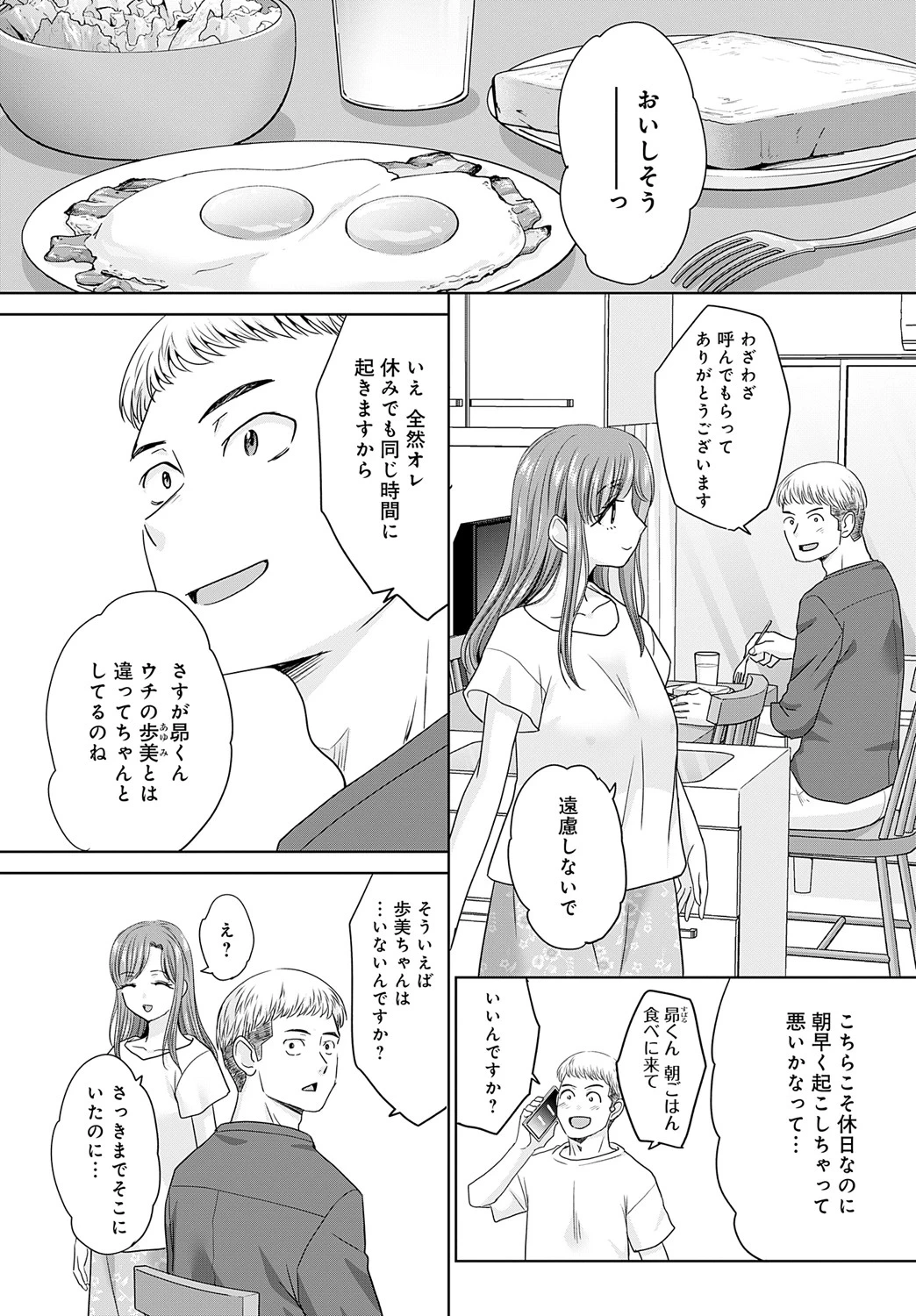 หน้า 341