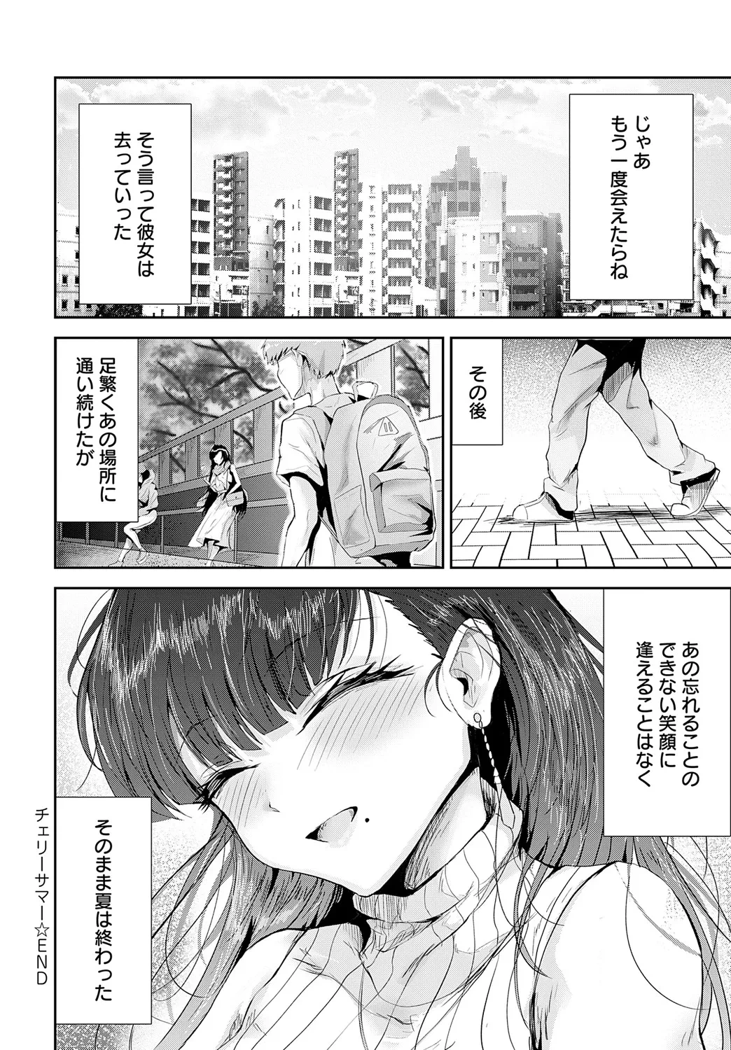 หน้า 383