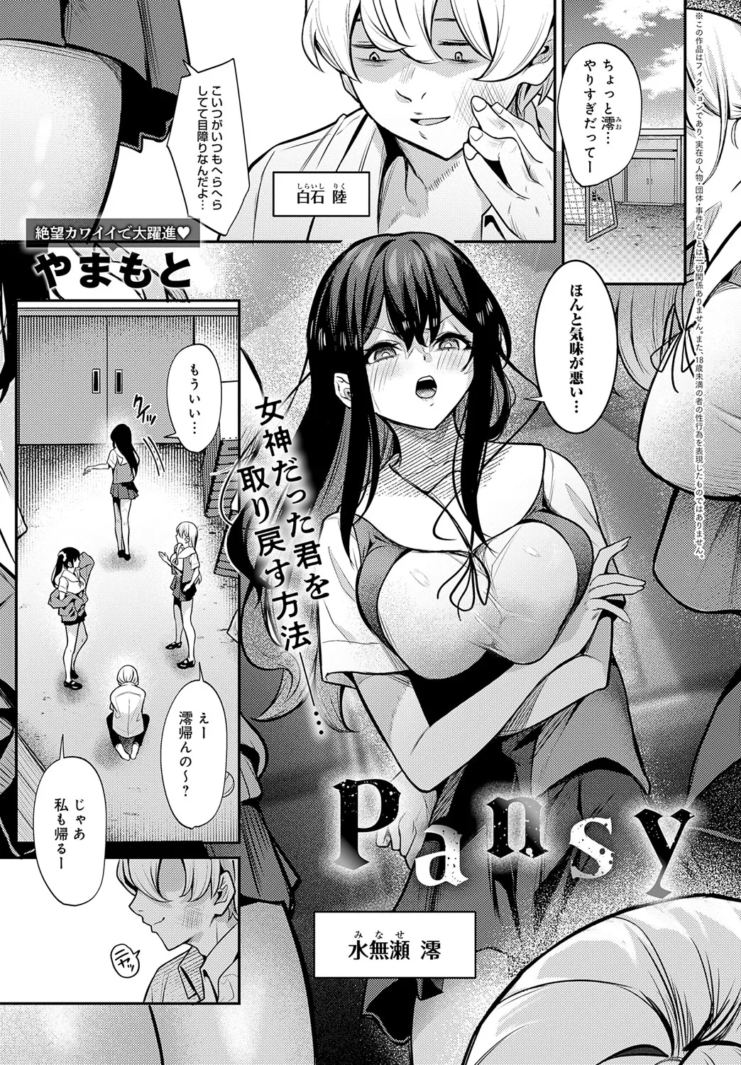 หน้า 412