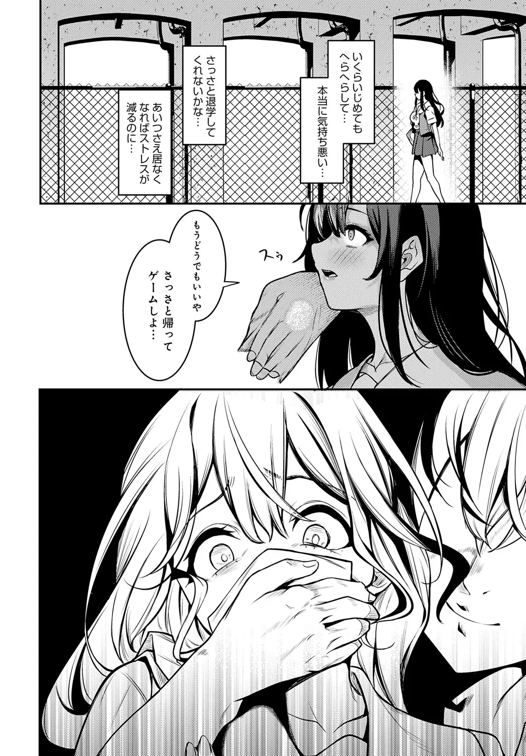 หน้า 413