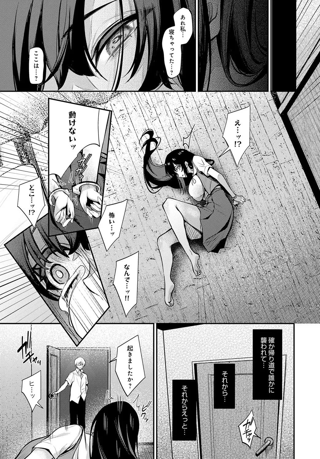 หน้า 414