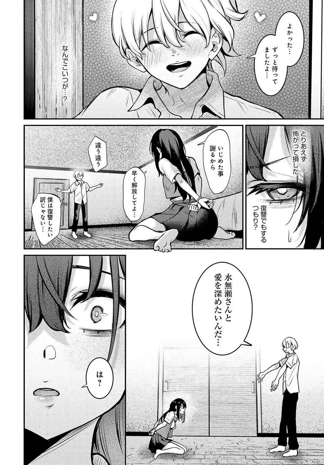 หน้า 415