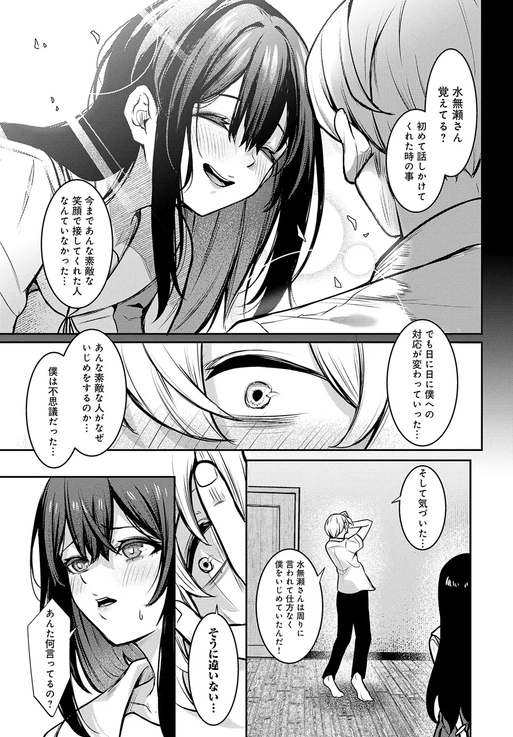 หน้า 416