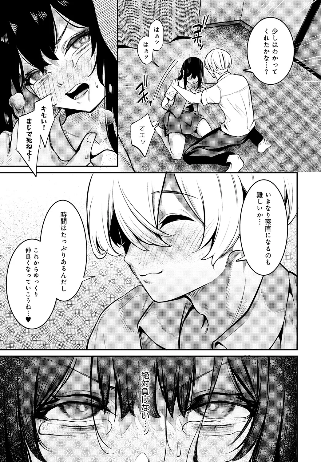 หน้า 420
