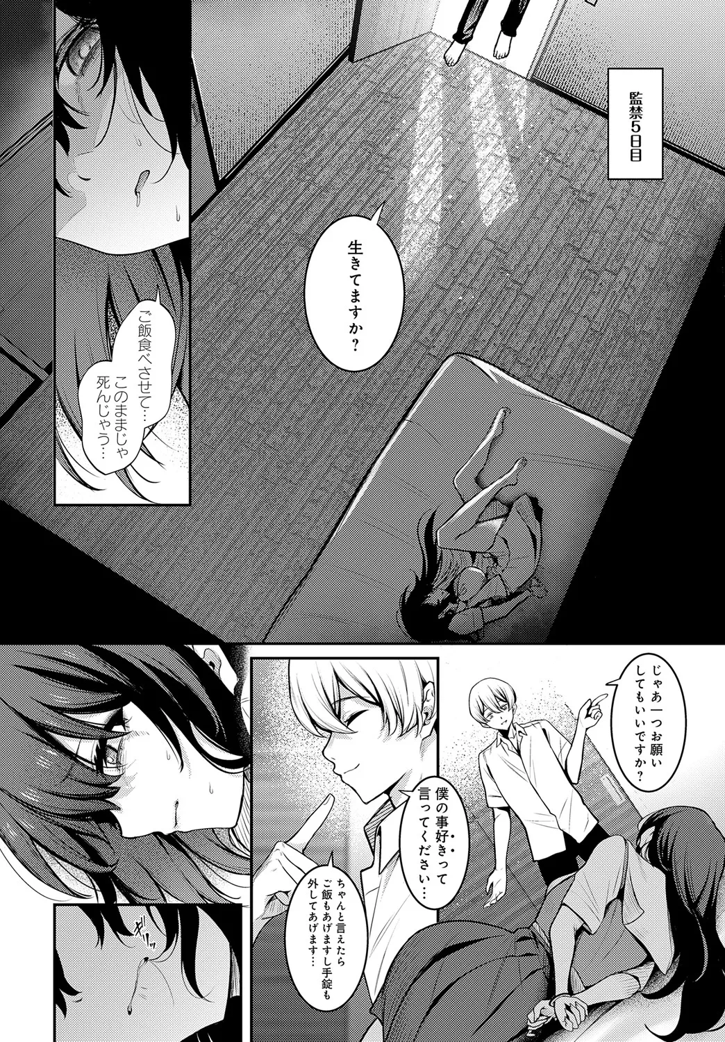 หน้า 423