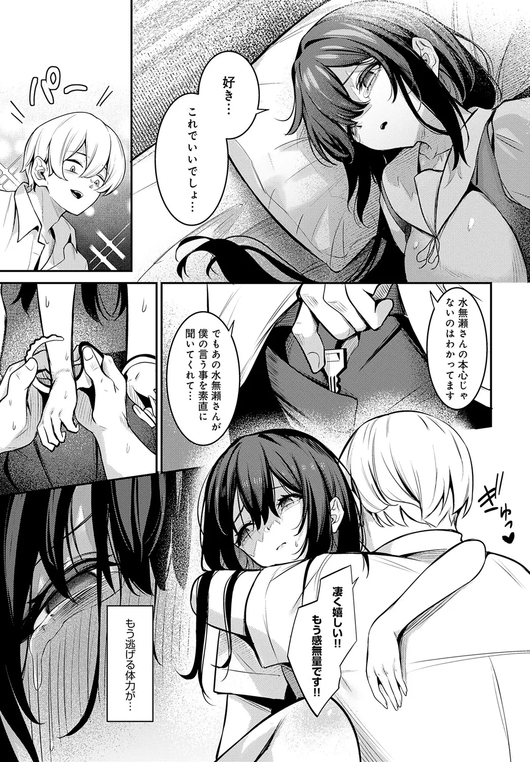หน้า 424