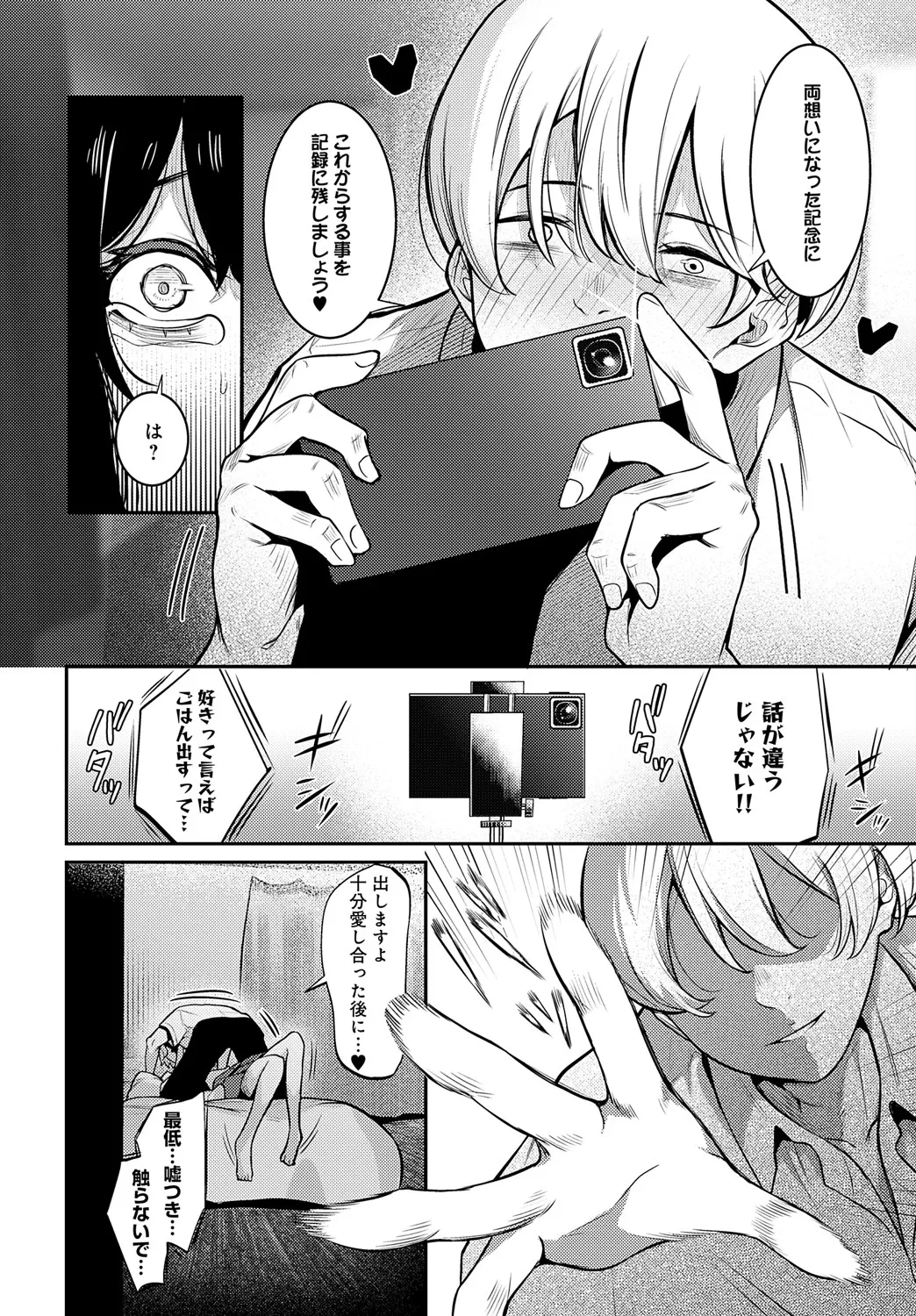 หน้า 425