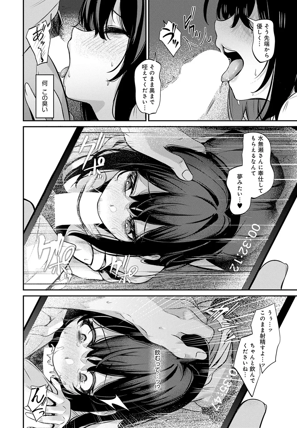 หน้า 429