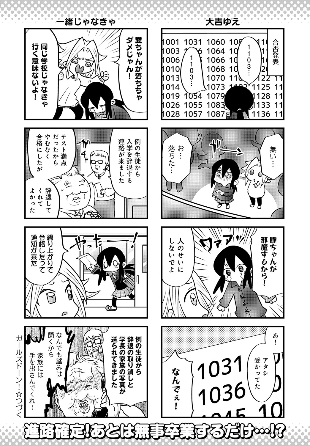 หน้า 483