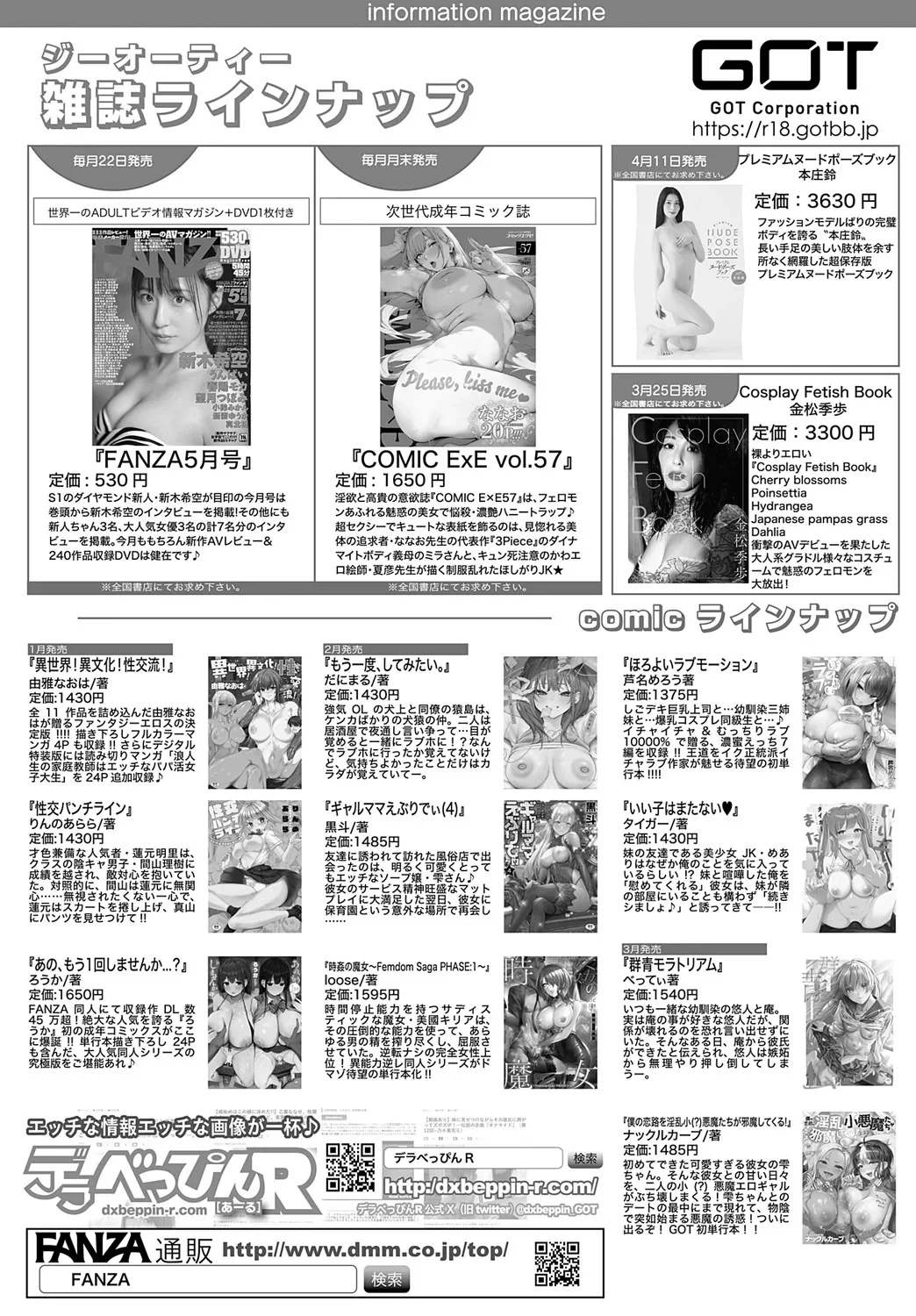 หน้า 493