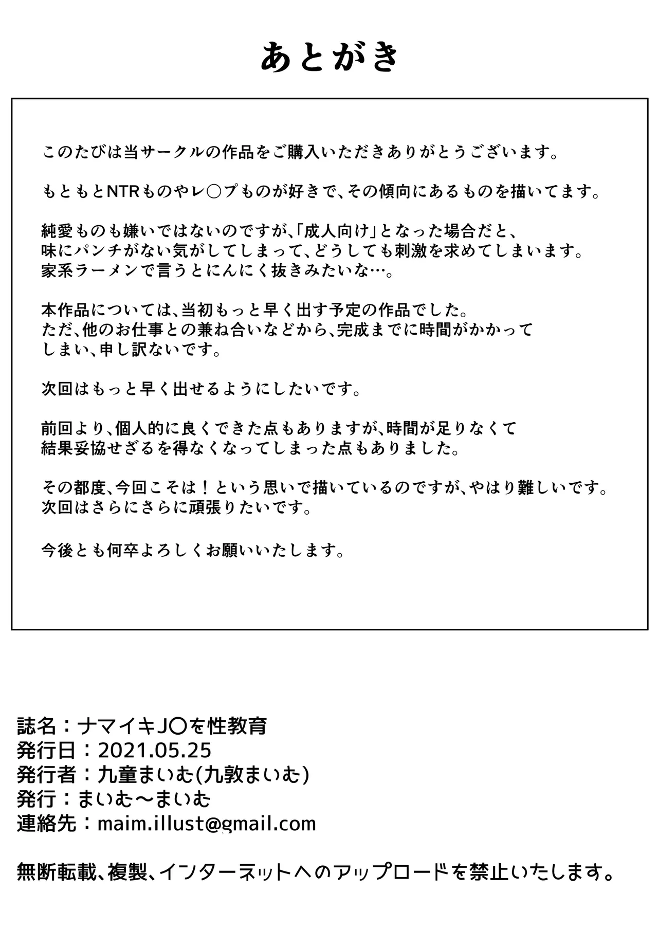 หน้า 44