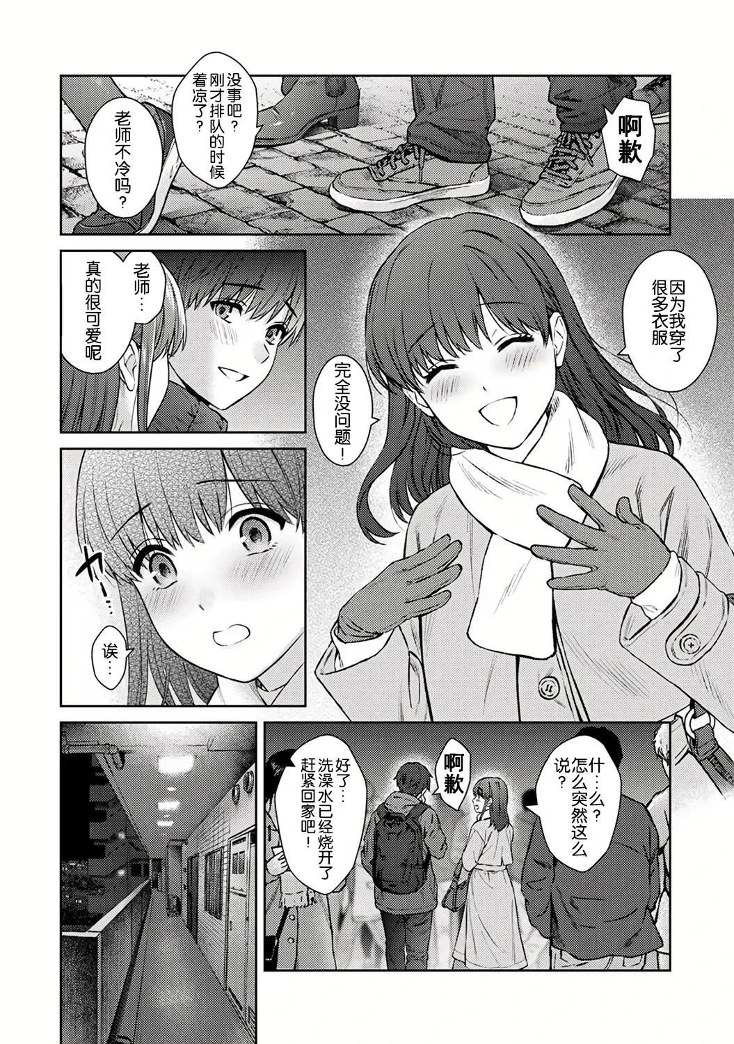 หน้า 6