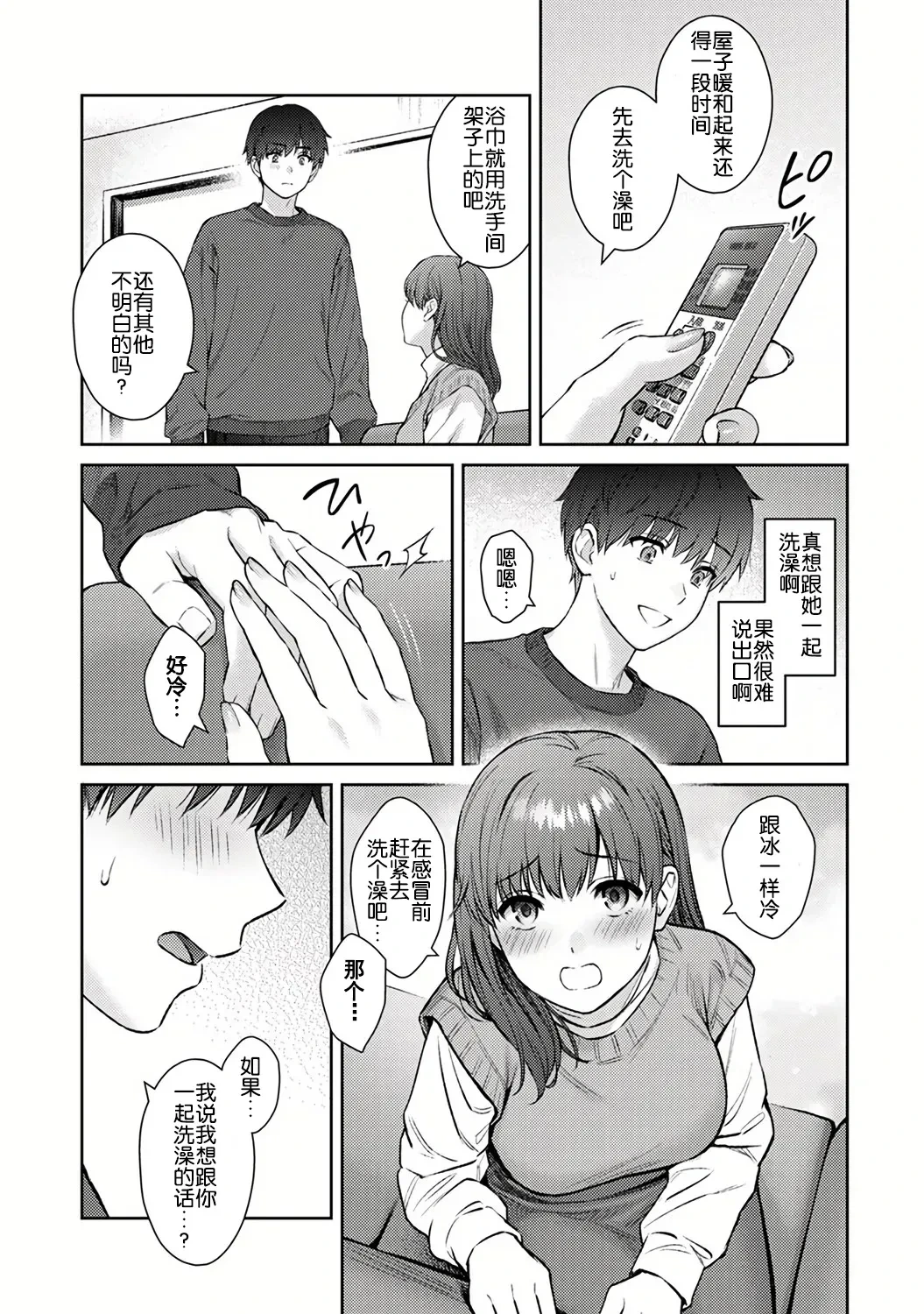 หน้า 7