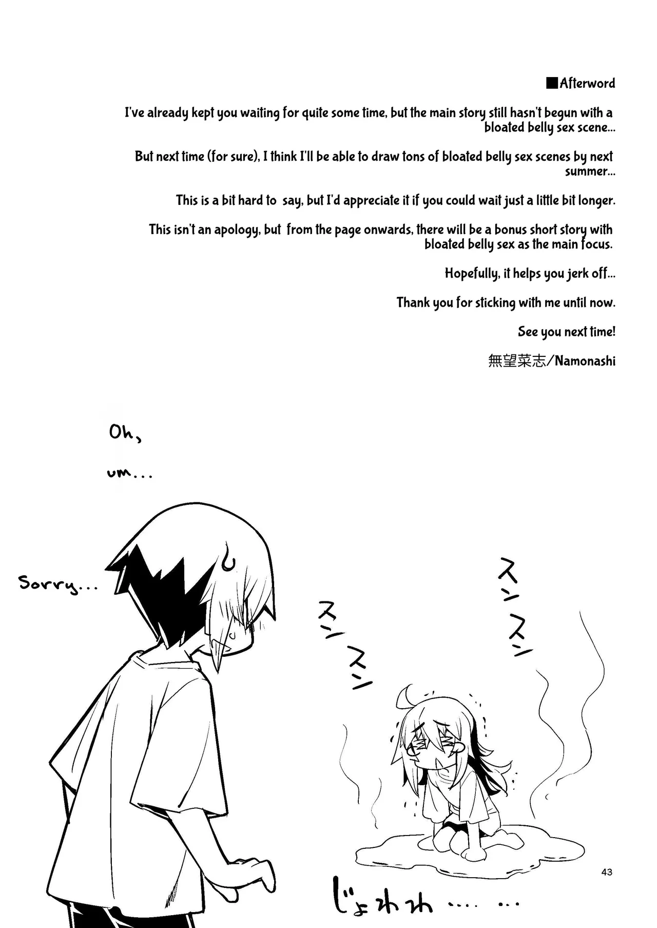 หน้า 42
