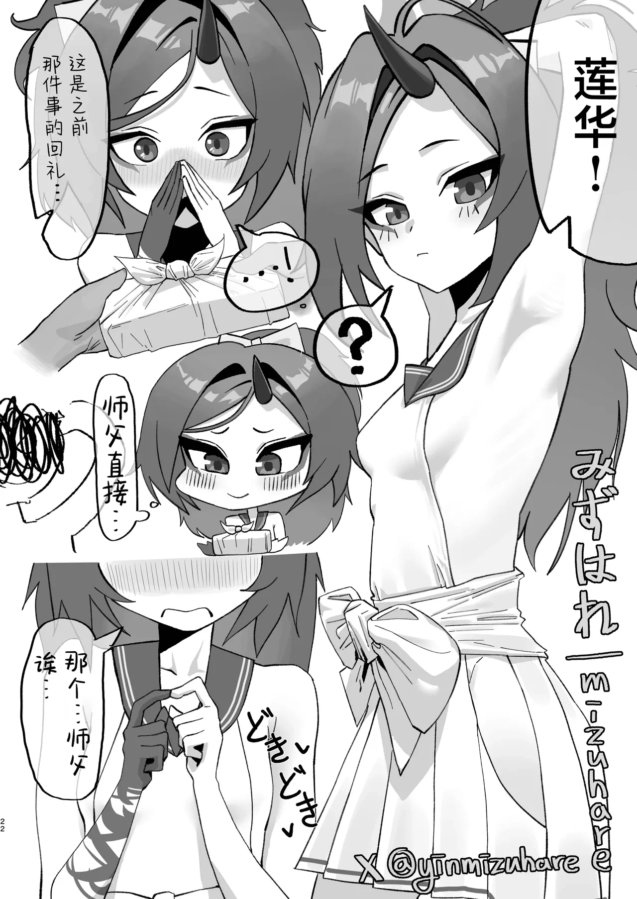 หน้า 22