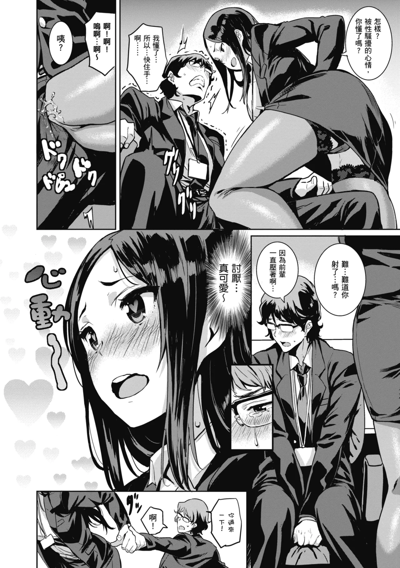 หน้า 10
